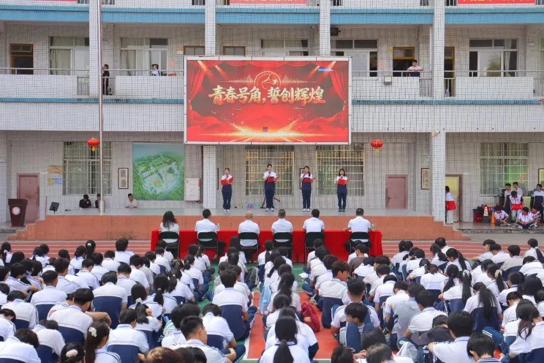 以奋斗赴韶华,凭拼搏赢高考——怀集县职业技术学校隆重举行2027年职教冲刺动员大会-第12张图片-四季读书网 以奋斗赴韶华,凭拼搏赢高考——怀集县职业技术学校隆重举行2027年职教冲刺动员大会-第12张图片-四季读书网