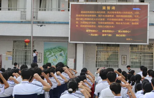 以奋斗赴韶华,凭拼搏赢高考——怀集县职业技术学校隆重举行2027年职教冲刺动员大会-第13张图片-四季读书网 以奋斗赴韶华,凭拼搏赢高考——怀集县职业技术学校隆重举行2027年职教冲刺动员大会-第13张图片-四季读书网