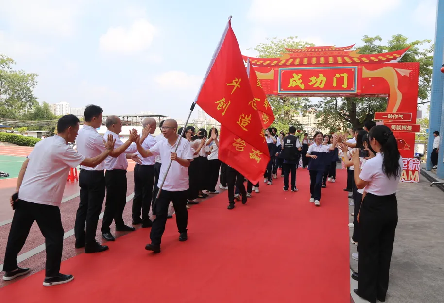 以奋斗赴韶华,凭拼搏赢高考——怀集县职业技术学校隆重举行2027年职教冲刺动员大会-第23张图片-四季读书网 以奋斗赴韶华,凭拼搏赢高考——怀集县职业技术学校隆重举行2027年职教冲刺动员大会-第23张图片-四季读书网