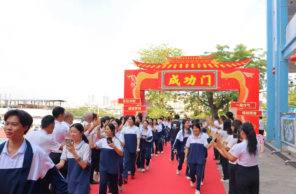 以奋斗赴韶华,凭拼搏赢高考——怀集县职业技术学校隆重举行2027年职教冲刺动员大会-第24张图片-四季读书网 以奋斗赴韶华,凭拼搏赢高考——怀集县职业技术学校隆重举行2027年职教冲刺动员大会-第24张图片-四季读书网