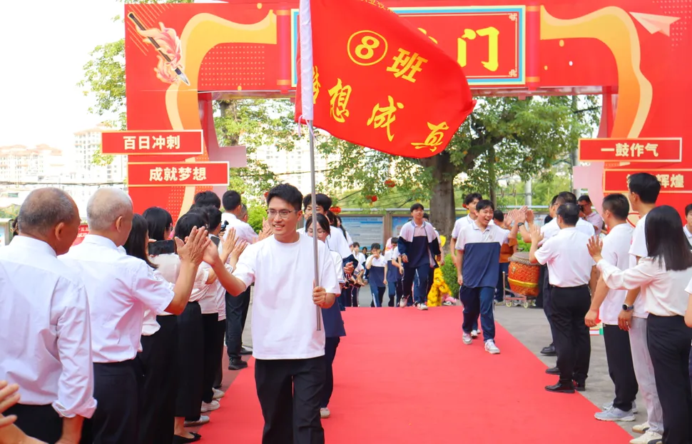 以奋斗赴韶华,凭拼搏赢高考——怀集县职业技术学校隆重举行2027年职教冲刺动员大会-第25张图片-四季读书网 以奋斗赴韶华,凭拼搏赢高考——怀集县职业技术学校隆重举行2027年职教冲刺动员大会-第25张图片-四季读书网