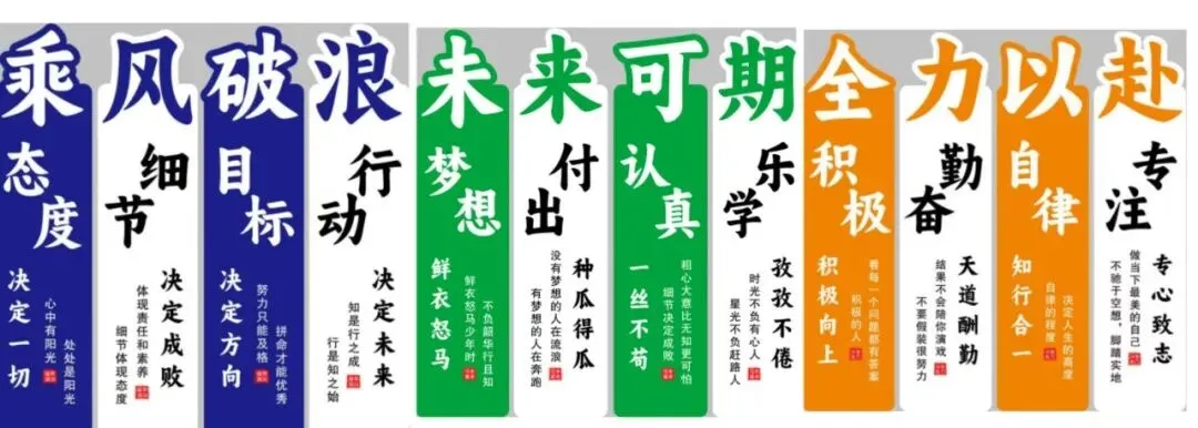 十九 · 初三|浸润荷风雅韵 厚植育人底色——赋能初三,构建有温度的年级文化-第9张图片-四季读书网 十九 · 初三|浸润荷风雅韵 厚植育人底色——赋能初三,构建有温度的年级文化-第9张图片-四季读书网