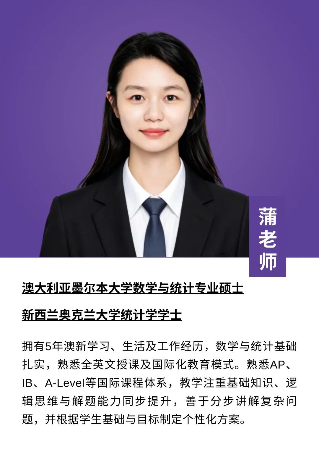 BMO数学竞赛2026上海报名截止前,真题资料怎么准备-第3张图片-四季读书网