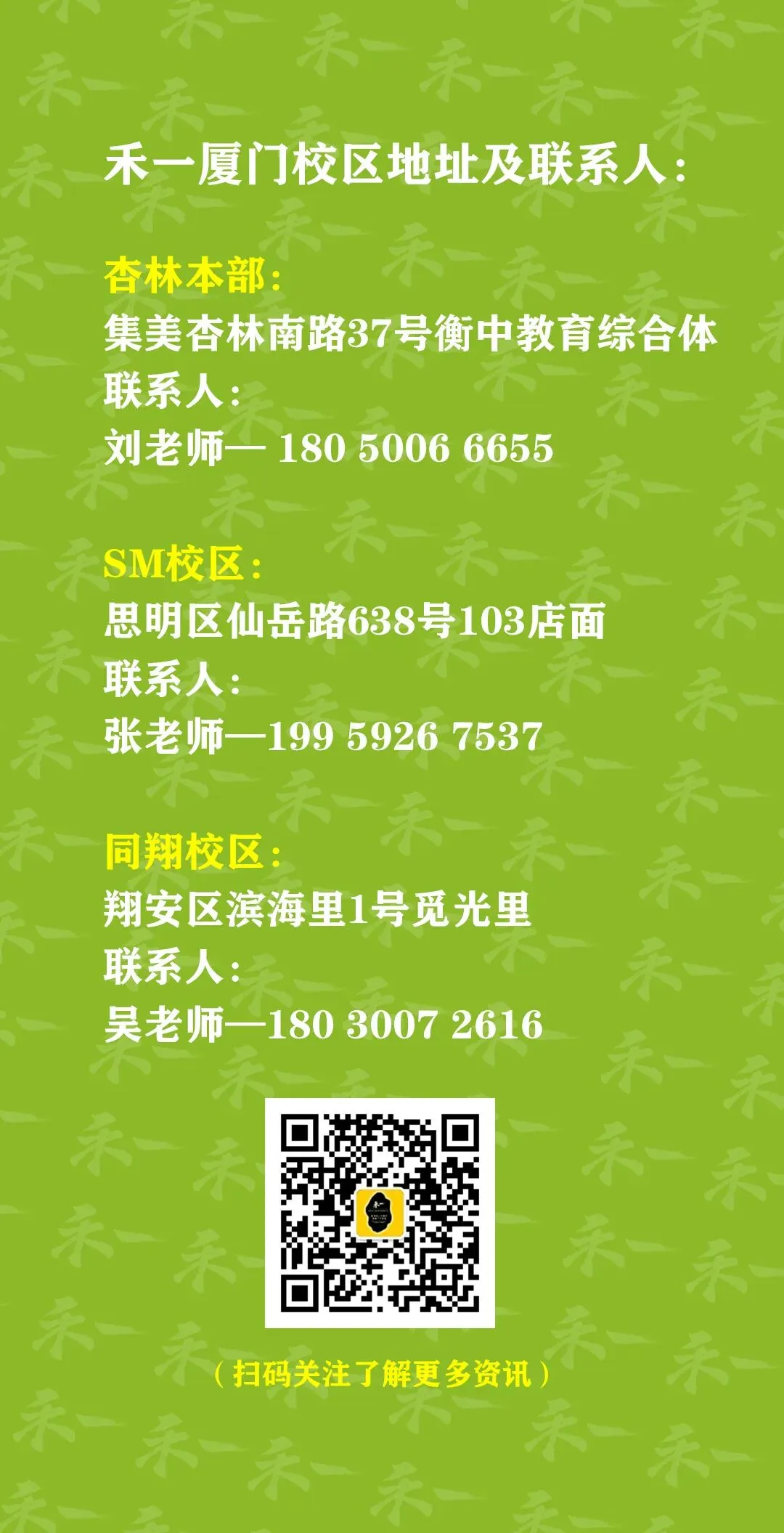 二模考240分,福建美术联考就能稳240吗?-第6张图片-四季读书网