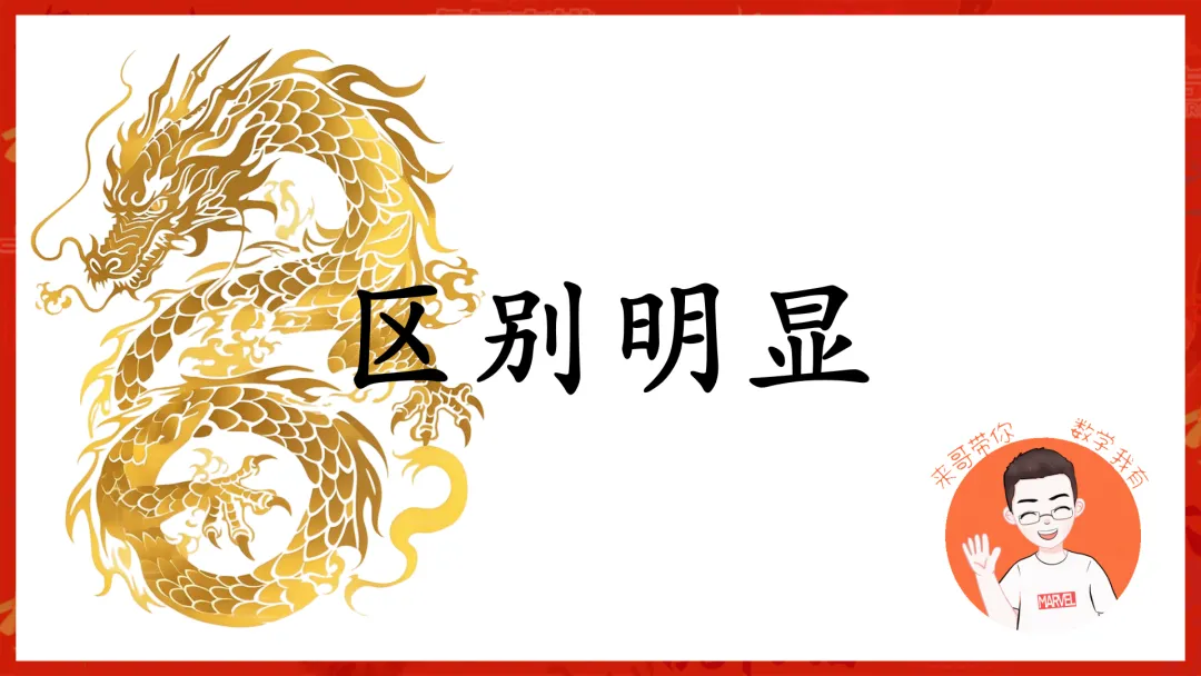67.(转给孩子)一次模拟考监考,我观察到了-第1张图片-四季读书网