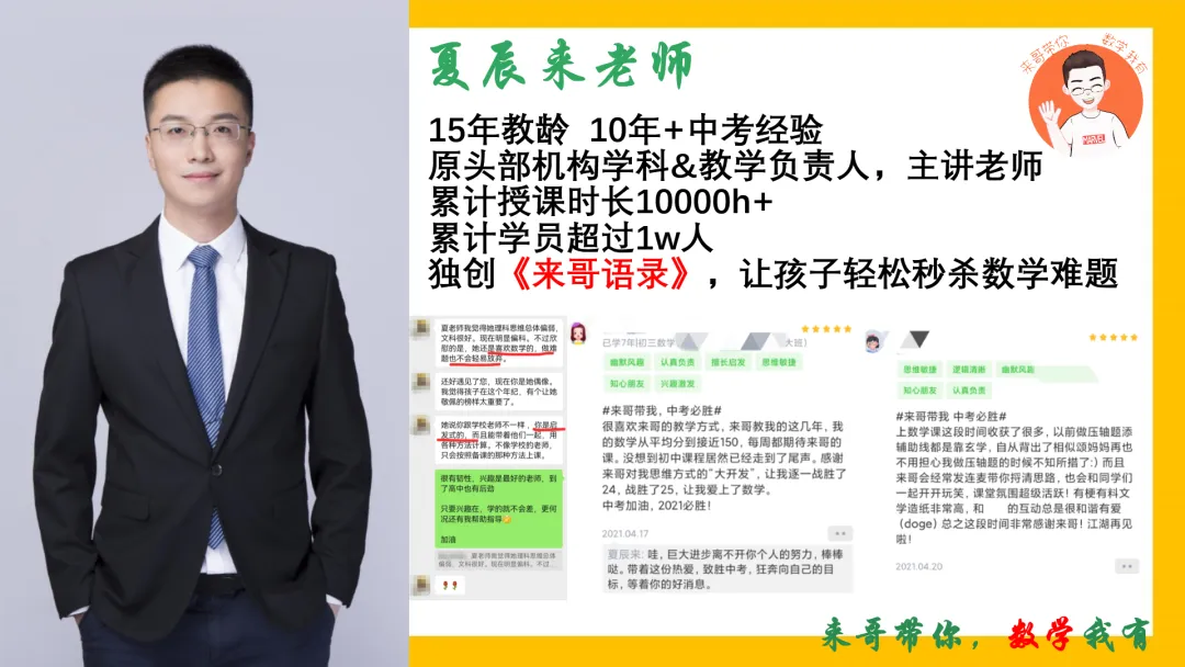 67.(转给孩子)一次模拟考监考,我观察到了-第5张图片-四季读书网