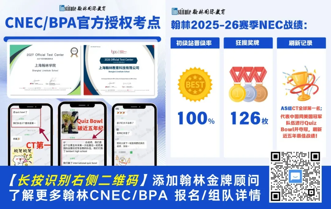 拿到 NEC 全美经济学挑战赛备考资料,模考复盘的正确打开方式是什么-第8张图片-四季读书网