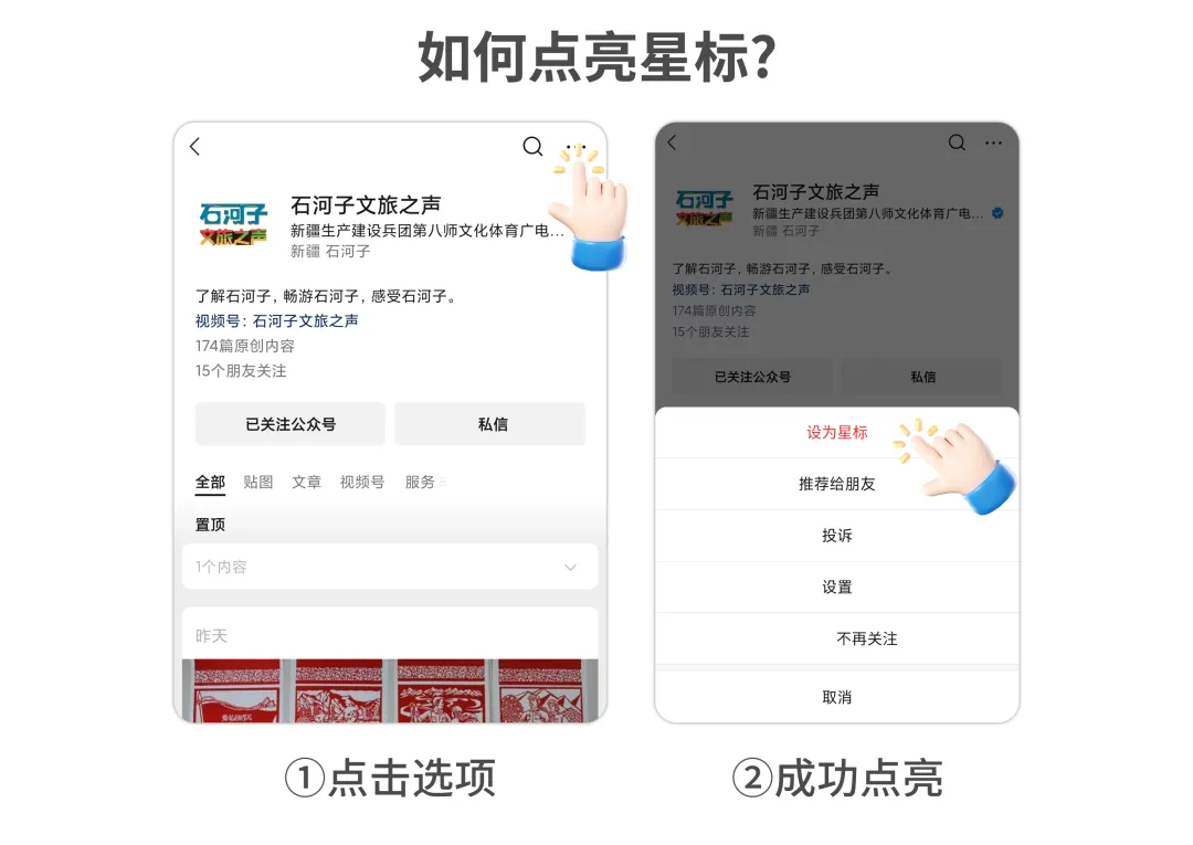对标新体考标准 兵地体育田径中高考模拟测试顺利开展-第8张图片-四季读书网 对标新体考标准 兵地体育田径中高考模拟测试顺利开展-第8张图片-四季读书网