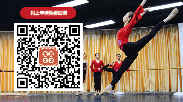 舞蹈艺考生的“模拟考”怎么做才有用?-第11张图片-四季读书网