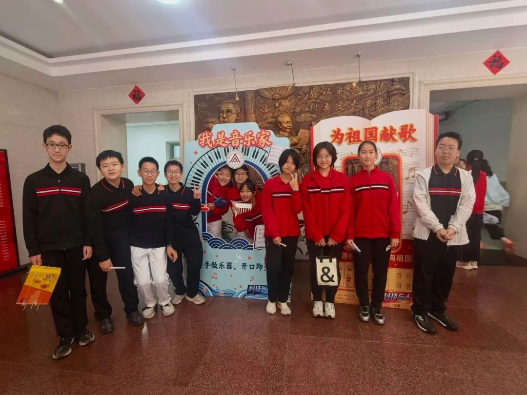 初二物理跨学科实践活动:为祖国献歌——寻找音乐家-第10张图片-四季读书网