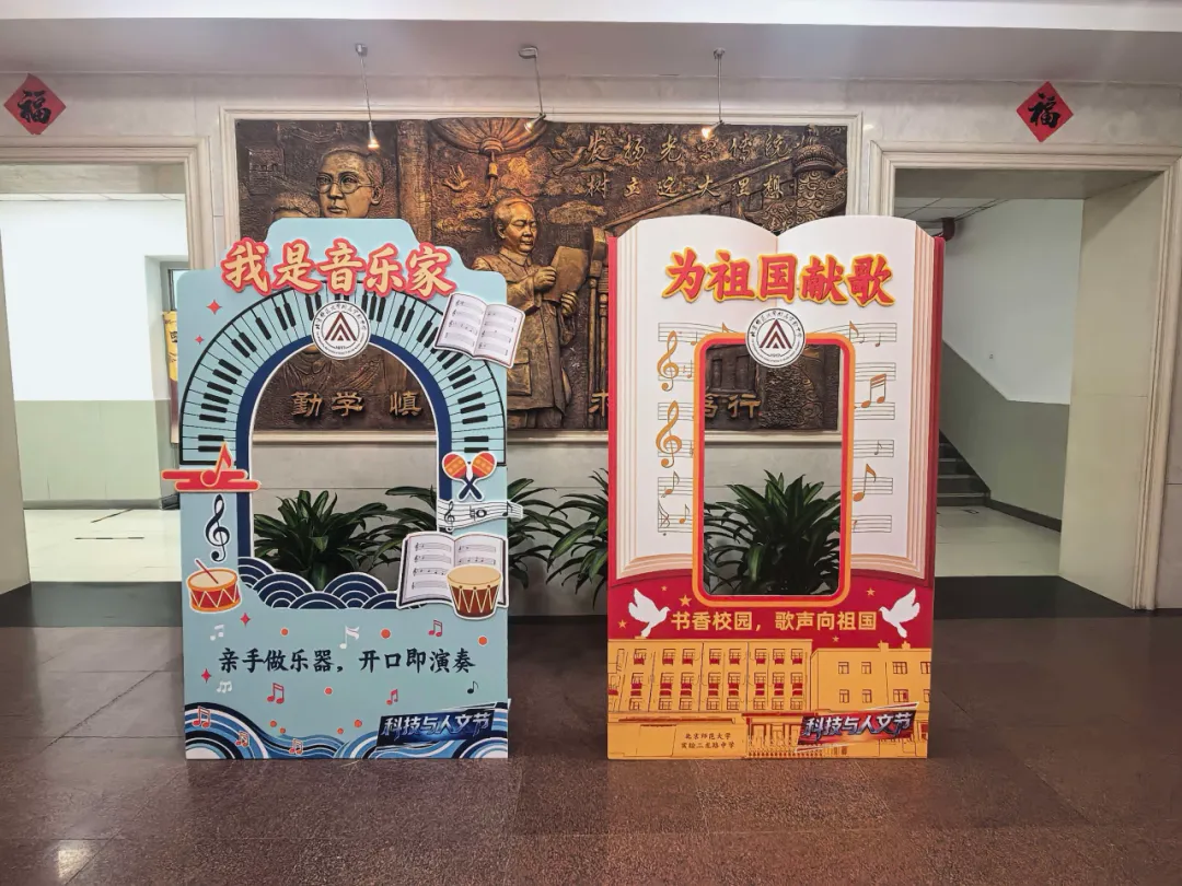 初二物理跨学科实践活动:为祖国献歌——寻找音乐家-第14张图片-四季读书网