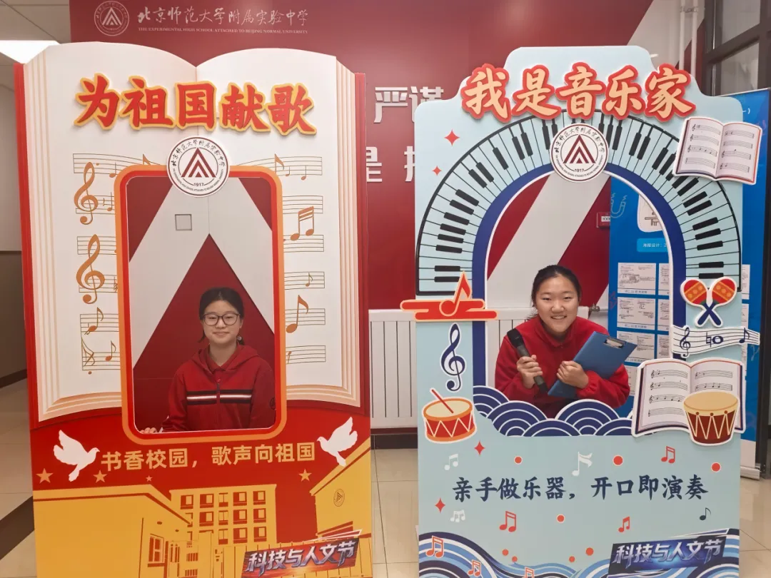 初二物理跨学科实践活动:为祖国献歌——寻找音乐家-第21张图片-四季读书网