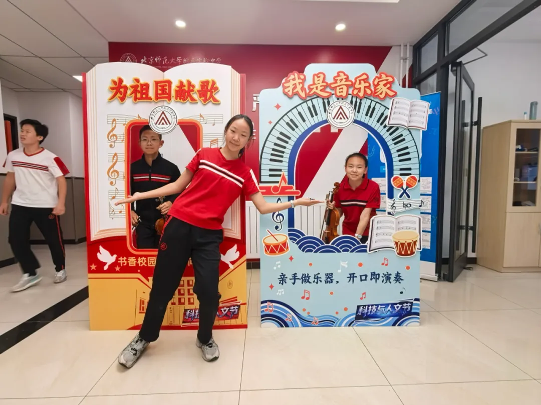 初二物理跨学科实践活动:为祖国献歌——寻找音乐家-第22张图片-四季读书网