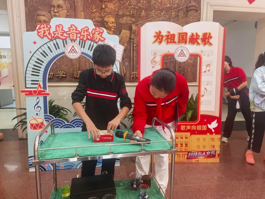 初二物理跨学科实践活动:为祖国献歌——寻找音乐家-第28张图片-四季读书网