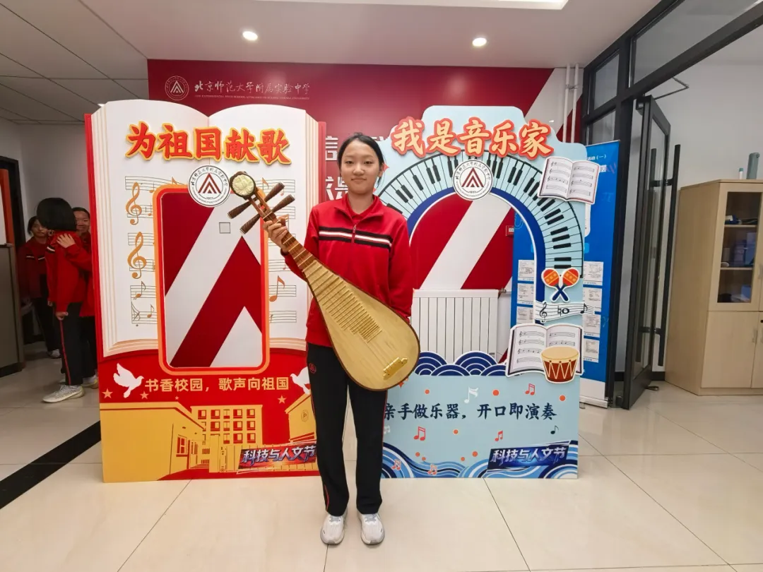 初二物理跨学科实践活动:为祖国献歌——寻找音乐家-第30张图片-四季读书网