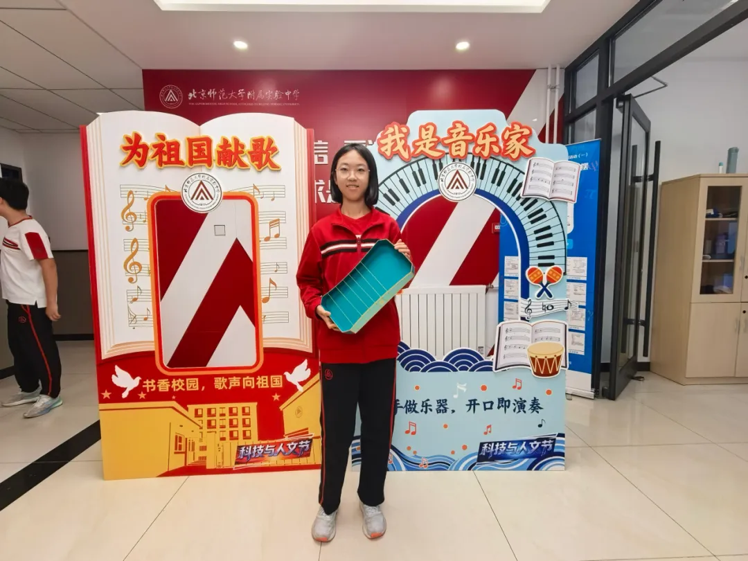 初二物理跨学科实践活动:为祖国献歌——寻找音乐家-第31张图片-四季读书网