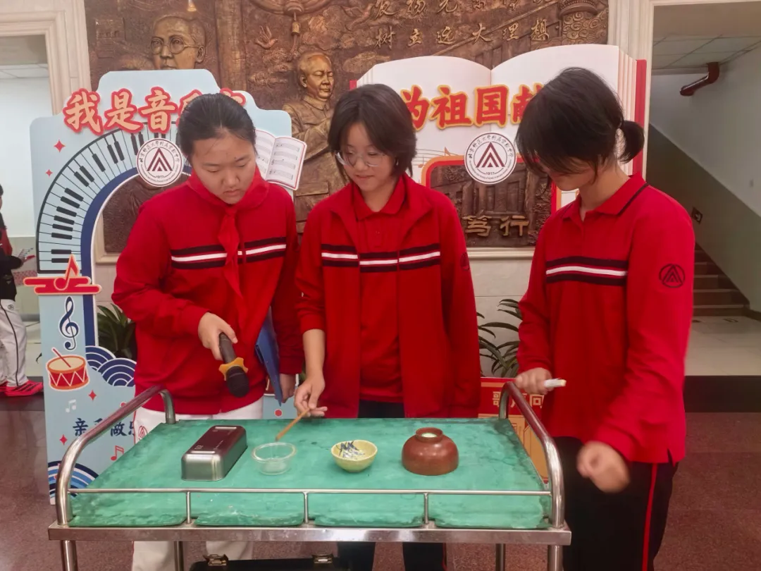 初二物理跨学科实践活动:为祖国献歌——寻找音乐家-第33张图片-四季读书网
