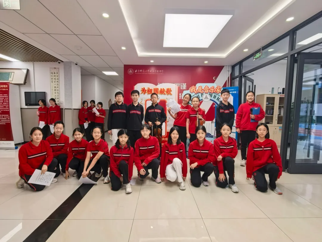初二物理跨学科实践活动:为祖国献歌——寻找音乐家-第41张图片-四季读书网