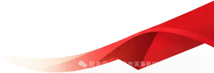 油田三中2027届中考动员大会-第2张图片-四季读书网 油田三中2027届中考动员大会-第2张图片-四季读书网