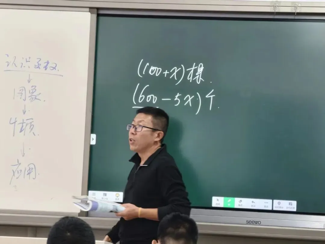 六环引领集体备课 双案赋能初中课堂|初三年级阶段性调研-第3张图片-四季读书网 六环引领集体备课 双案赋能初中课堂|初三年级阶段性调研-第3张图片-四季读书网