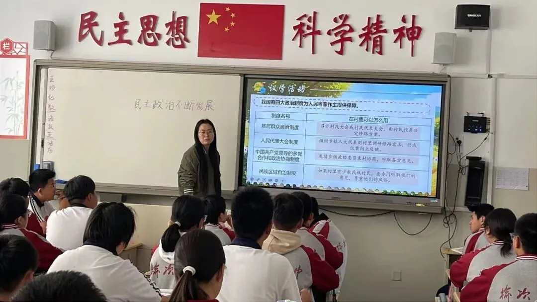 六环引领集体备课 双案赋能初中课堂|初三年级阶段性调研-第7张图片-四季读书网 六环引领集体备课 双案赋能初中课堂|初三年级阶段性调研-第7张图片-四季读书网