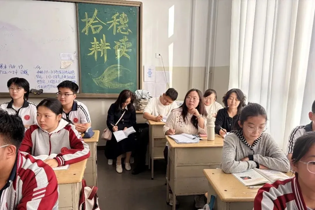 六环引领集体备课 双案赋能初中课堂|初三年级阶段性调研-第17张图片-四季读书网 六环引领集体备课 双案赋能初中课堂|初三年级阶段性调研-第17张图片-四季读书网