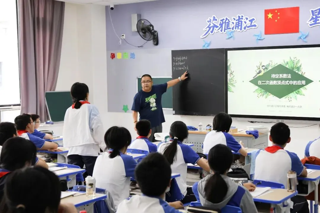专家入校精准把脉 凝心聚力赋能初三——上海世外教育集团专家团队莅临我校开展教学调研-第6张图片-四季读书网 专家入校精准把脉 凝心聚力赋能初三——上海世外教育集团专家团队莅临我校开展教学调研-第6张图片-四季读书网
