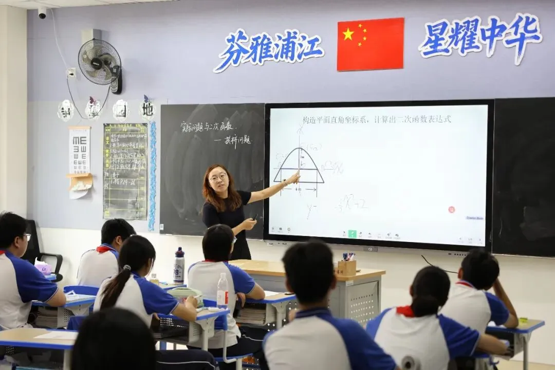 专家入校精准把脉 凝心聚力赋能初三——上海世外教育集团专家团队莅临我校开展教学调研-第8张图片-四季读书网 专家入校精准把脉 凝心聚力赋能初三——上海世外教育集团专家团队莅临我校开展教学调研-第8张图片-四季读书网