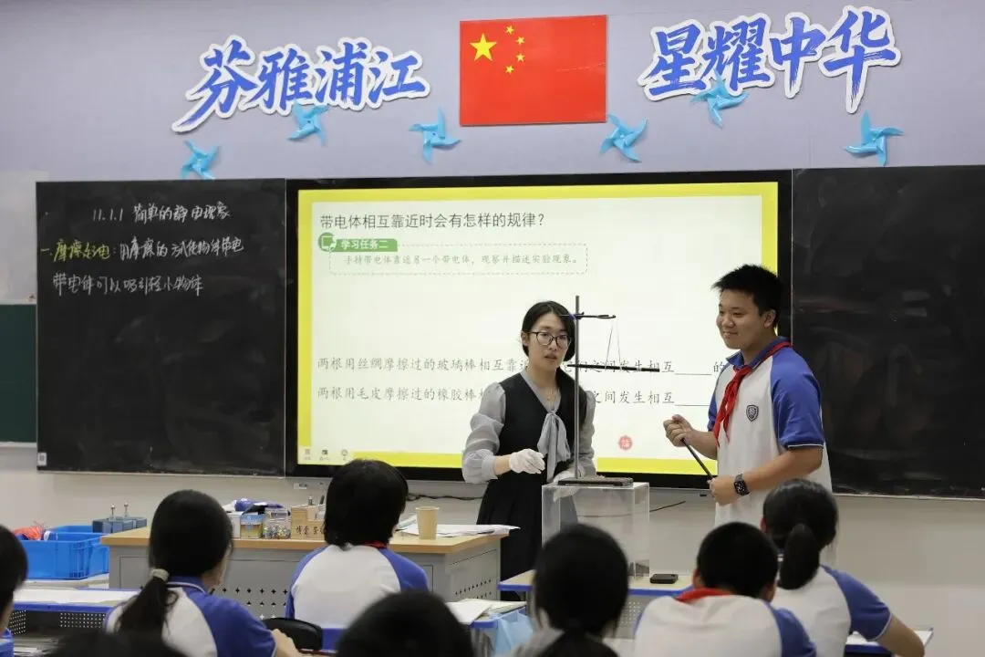 专家入校精准把脉 凝心聚力赋能初三——上海世外教育集团专家团队莅临我校开展教学调研-第10张图片-四季读书网 专家入校精准把脉 凝心聚力赋能初三——上海世外教育集团专家团队莅临我校开展教学调研-第10张图片-四季读书网