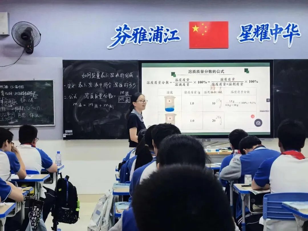 专家入校精准把脉 凝心聚力赋能初三——上海世外教育集团专家团队莅临我校开展教学调研-第12张图片-四季读书网 专家入校精准把脉 凝心聚力赋能初三——上海世外教育集团专家团队莅临我校开展教学调研-第12张图片-四季读书网