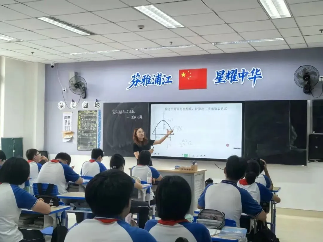 专家入校精准把脉 凝心聚力赋能初三——上海世外教育集团专家团队莅临我校开展教学调研-第13张图片-四季读书网 专家入校精准把脉 凝心聚力赋能初三——上海世外教育集团专家团队莅临我校开展教学调研-第13张图片-四季读书网