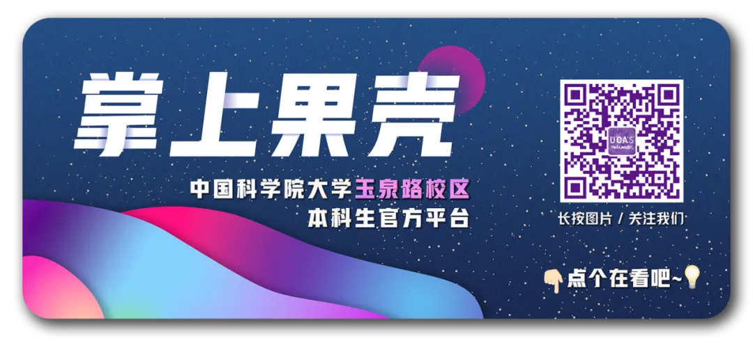 并肩同行,全力冲刺期中考!-第3张图片-四季读书网 并肩同行,全力冲刺期中考!-第3张图片-四季读书网