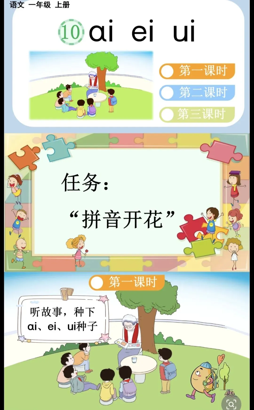 试卷之外,看见孩子真实的成长-第3张图片-四季读书网