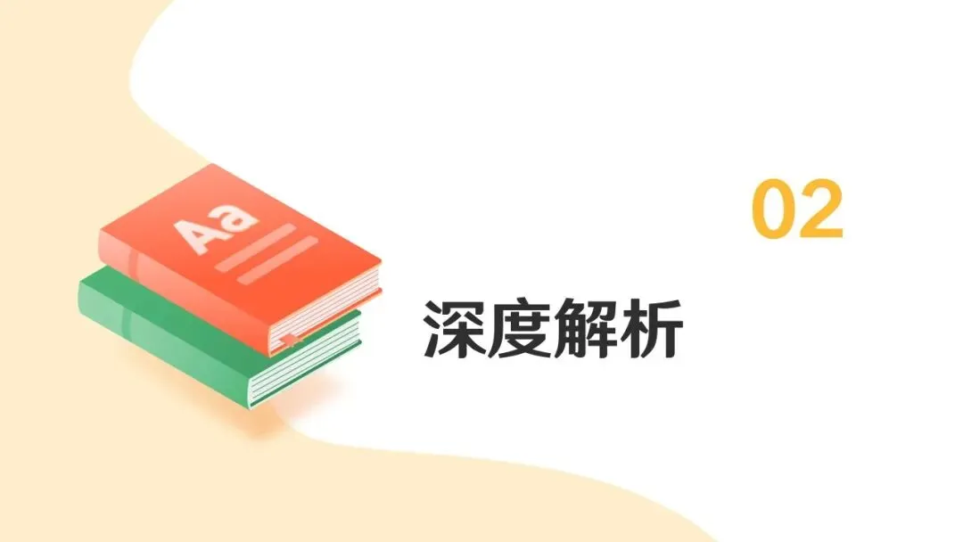 27高考语文深度备考02:做好诗歌鉴赏选择题-第12张图片-四季读书网 27高考语文深度备考02:做好诗歌鉴赏选择题-第12张图片-四季读书网
