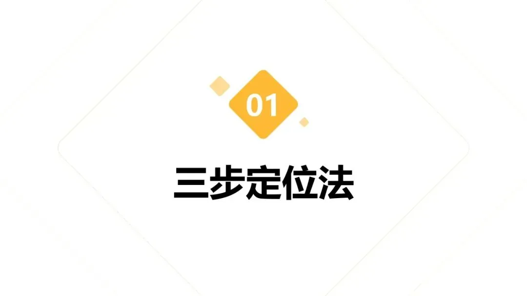 27高考语文深度备考02:做好诗歌鉴赏选择题-第25张图片-四季读书网 27高考语文深度备考02:做好诗歌鉴赏选择题-第25张图片-四季读书网