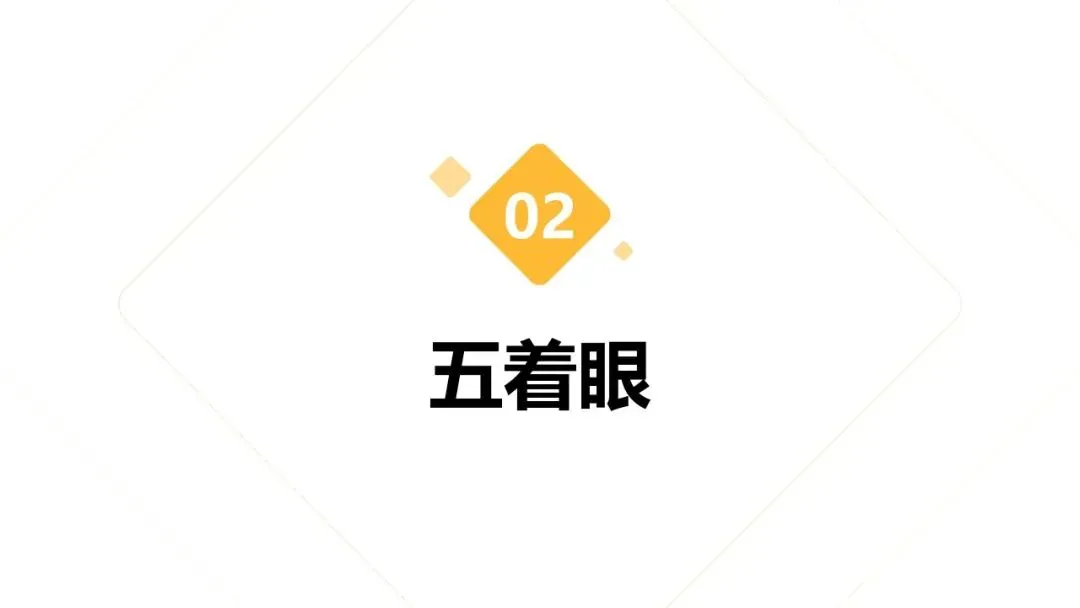 27高考语文深度备考02:做好诗歌鉴赏选择题-第27张图片-四季读书网 27高考语文深度备考02:做好诗歌鉴赏选择题-第27张图片-四季读书网