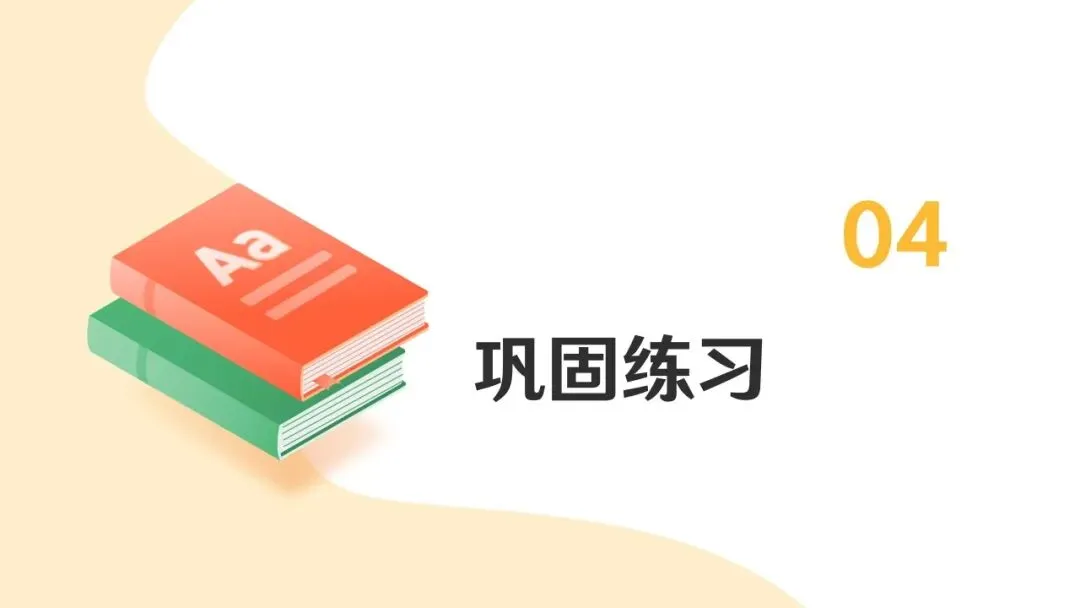 27高考语文深度备考02:做好诗歌鉴赏选择题-第29张图片-四季读书网 27高考语文深度备考02:做好诗歌鉴赏选择题-第29张图片-四季读书网