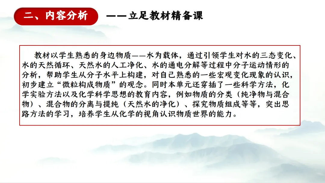 SK281 中考备考研讨会 讲座资源包《XX》讲座课件PPT+ 文字稿Word-第18张图片-四季读书网