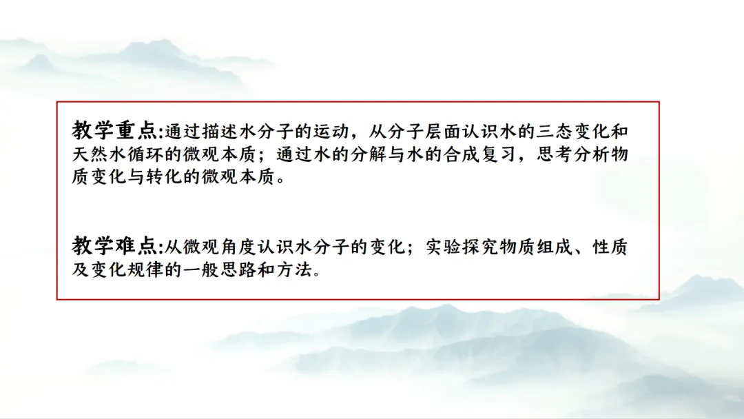 SK281 中考备考研讨会 讲座资源包《XX》讲座课件PPT+ 文字稿Word-第21张图片-四季读书网