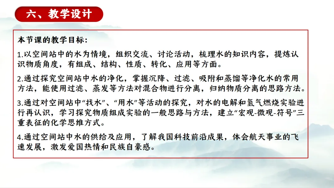 SK281 中考备考研讨会 讲座资源包《XX》讲座课件PPT+ 文字稿Word-第32张图片-四季读书网