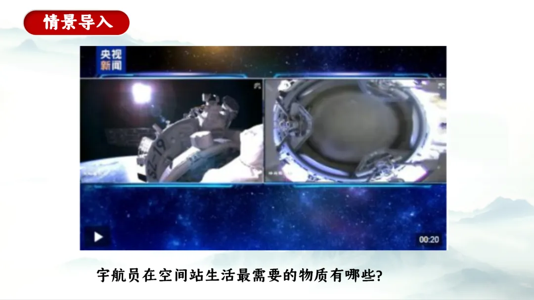 SK281 中考备考研讨会 讲座资源包《XX》讲座课件PPT+ 文字稿Word-第34张图片-四季读书网