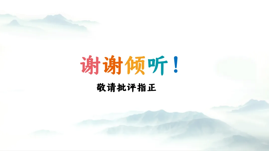 SK281 中考备考研讨会 讲座资源包《XX》讲座课件PPT+ 文字稿Word-第39张图片-四季读书网