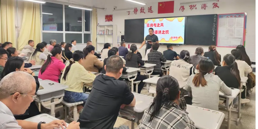 【校园动态】凝心聚力战中考,家校携手向未来—— 临沭县红石湖实验学校九年级家长会圆满落幕-第10张图片-四季读书网 【校园动态】凝心聚力战中考,家校携手向未来—— 临沭县红石湖实验学校九年级家长会圆满落幕-第10张图片-四季读书网