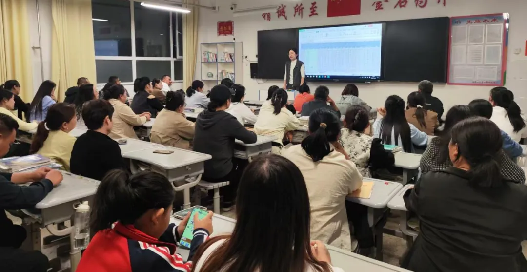 【校园动态】凝心聚力战中考,家校携手向未来—— 临沭县红石湖实验学校九年级家长会圆满落幕-第14张图片-四季读书网 【校园动态】凝心聚力战中考,家校携手向未来—— 临沭县红石湖实验学校九年级家长会圆满落幕-第14张图片-四季读书网