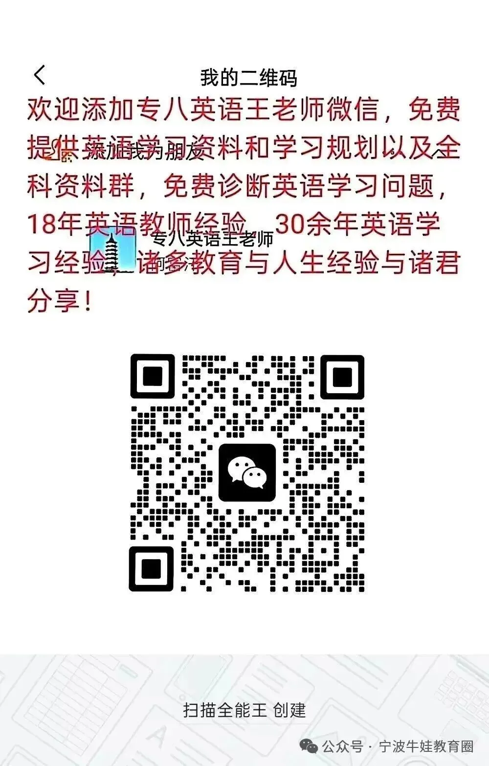 浙江高考首考要不要取消,再次冲上热搜暨浙江首考制度争议剖析-第2张图片-四季读书网 浙江高考首考要不要取消,再次冲上热搜暨浙江首考制度争议剖析-第2张图片-四季读书网