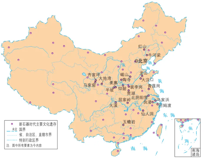 初一历史期中必刷热爆题30道-第4张图片-四季读书网