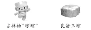 初一历史期中必刷热爆题30道-第5张图片-四季读书网