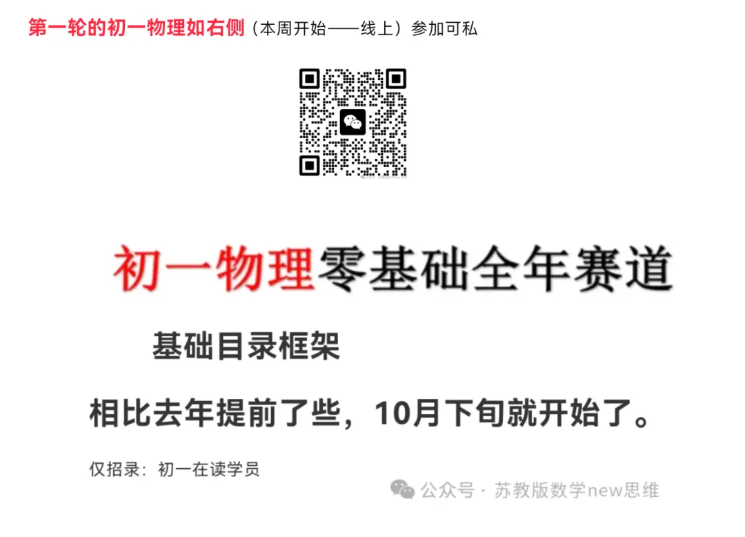 初一数学好题—供稿-第1张图片-四季读书网