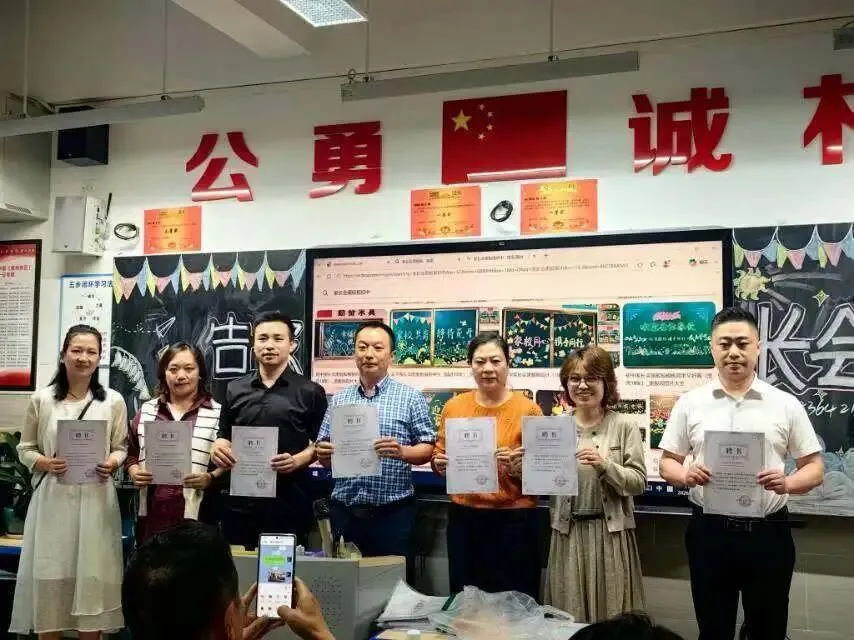 家校同心赴秋约|我校初一、初三年级家长会圆满举行-第12张图片-四季读书网 家校同心赴秋约|我校初一、初三年级家长会圆满举行-第12张图片-四季读书网