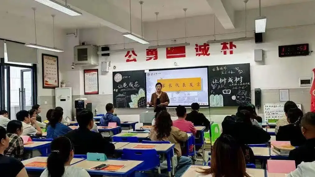 家校同心赴秋约|我校初一、初三年级家长会圆满举行-第14张图片-四季读书网 家校同心赴秋约|我校初一、初三年级家长会圆满举行-第14张图片-四季读书网